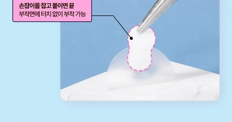 [0.1mm초밀착]케어플러스 상처 커버 스팟 패치 슬림 112매 상세페이지 11